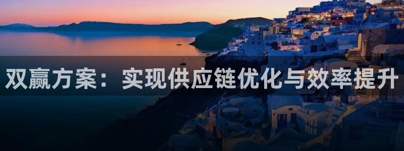 超凡国际怎么注册账号和密码：双赢方案